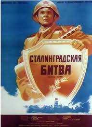 1949-Stalingrad